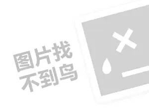 珠海沙石增值税发票 2023淘宝318后什么时候再有活动？规则是什么？